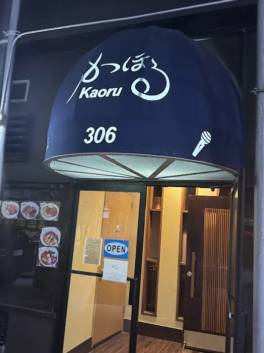 Kaoru Picture 4