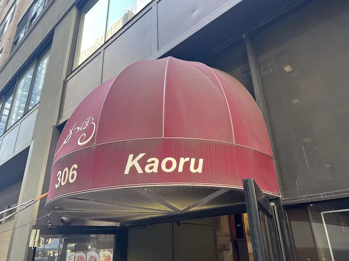 Kaoru Picture 3