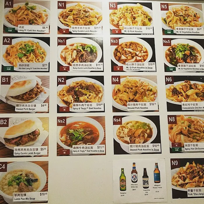 [Takeout & Delivery ONLY] Xi'an Famous Foods 西安名吃@PICNIC | Times Square Picture 10