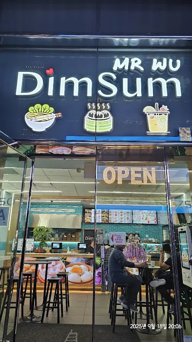 Mr. Wu Dim Sum Picture 2