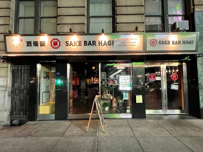 Sake Bar Hagi Picture 3