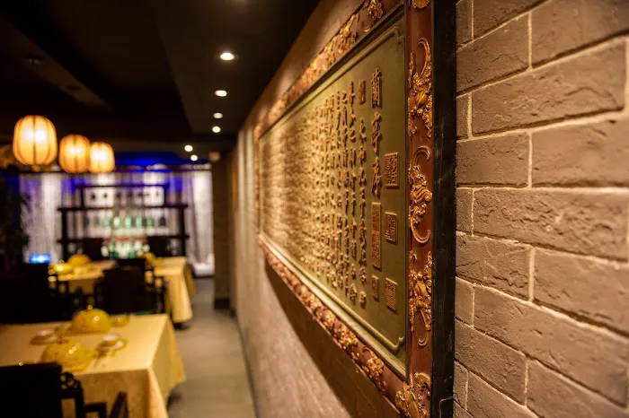 DiaoYuTai State Banquet - 钓鱼台 国宴 Picture 5