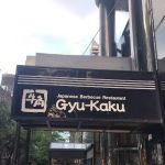Gyu-Kaku Japanese BBQ