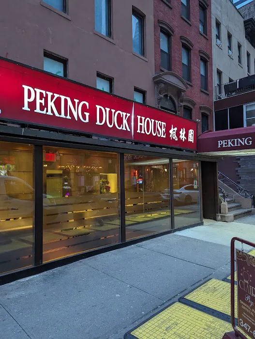 Peking Duck House Picture 2