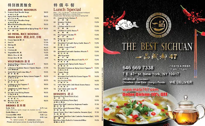The Best Sichuan Picture 1