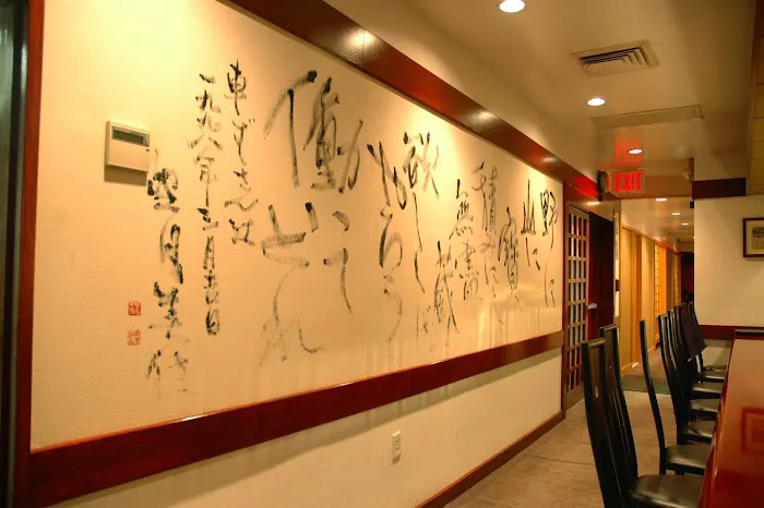 Kurumazushi Picture 9