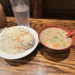 Katsu-Hama