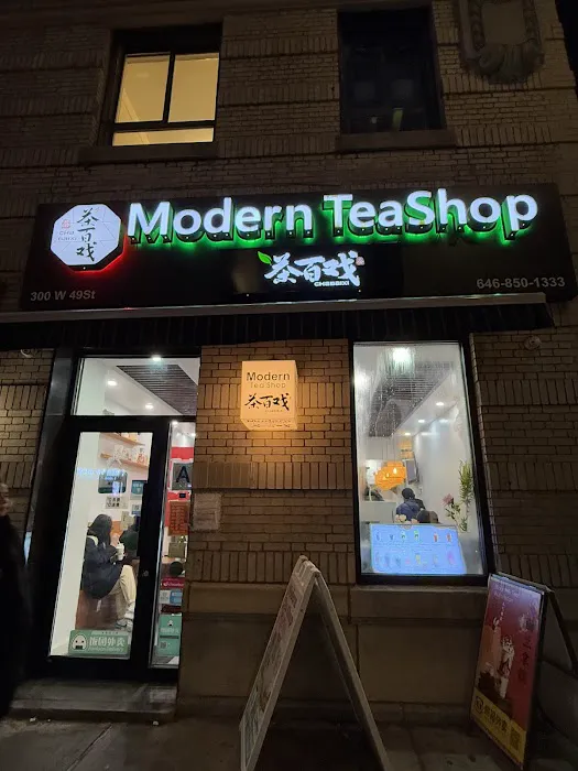 Modern Tea Shop Picture 4