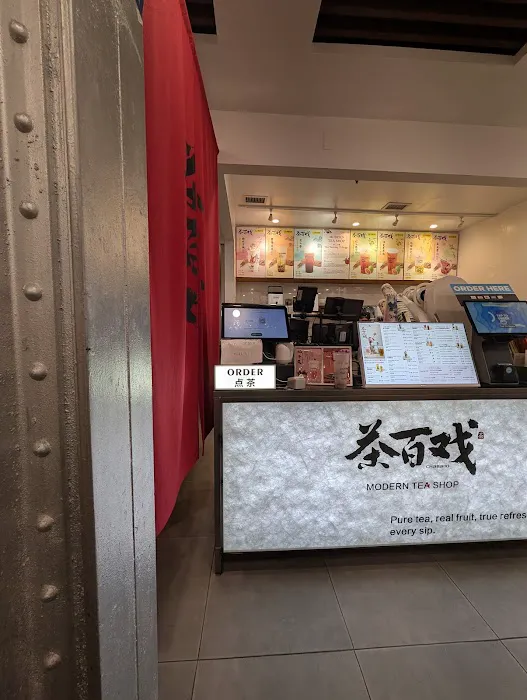 Modern Tea Shop Picture 5
