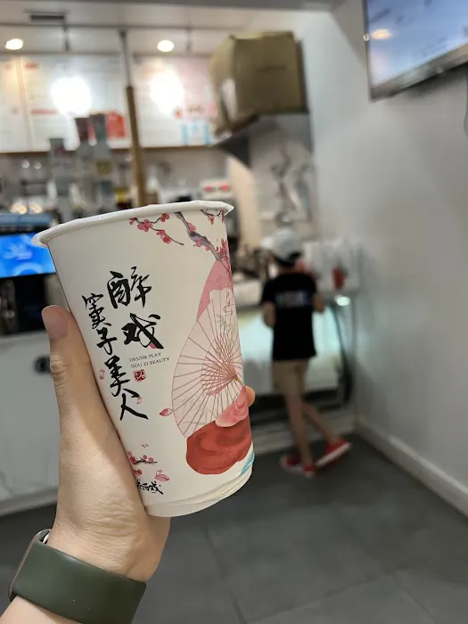 Oriental Tea 茶颜观色 Picture 1