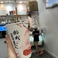 Oriental Tea 茶颜观色 ico