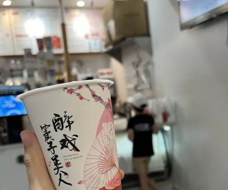 Oriental Tea 茶颜观色