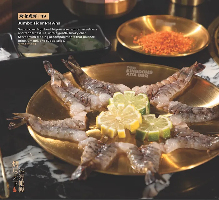 Three Kingdoms Xita BBQ Picture 1