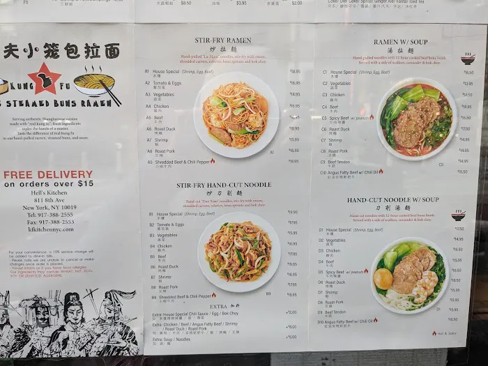 Real Kung Fu Little Steamed Buns Ramen Picture 3
