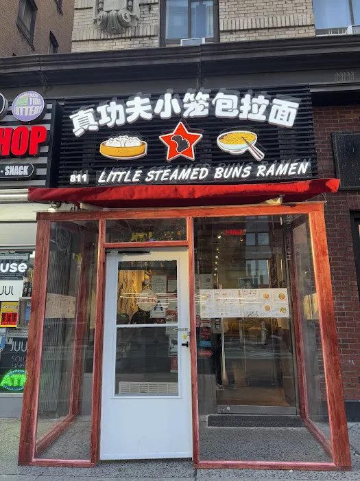 Real Kung Fu Little Steamed Buns Ramen Picture 1