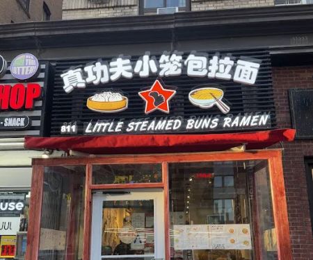 Real Kung Fu Little Steamed Buns Ramen