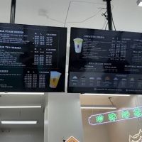 Gong Cha ico
