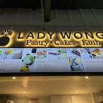 Lady Wong Patisserie (Urban Hawker – Midtown)