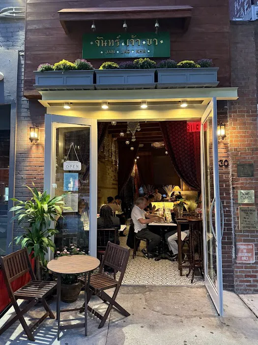 Jan Jao Kha Thai Restaurant Picture 10