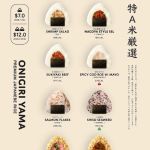 Maiko Matcha Cafe