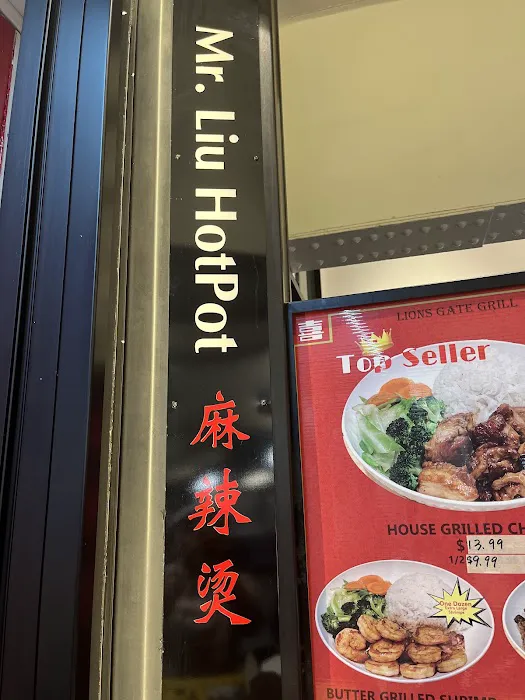 Mr.Liu Hot Pot Picture 9