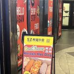 Cruncheese Korean Hot Dog