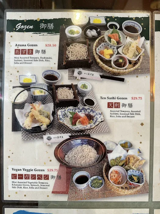 Soba Noodle Azuma Picture 2