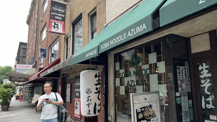 Soba Noodle Azuma Picture 4