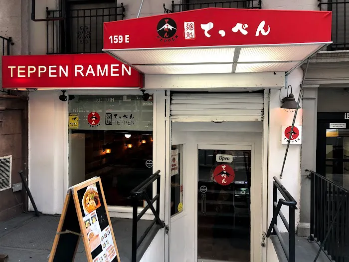 Teppen Ramen Picture 4