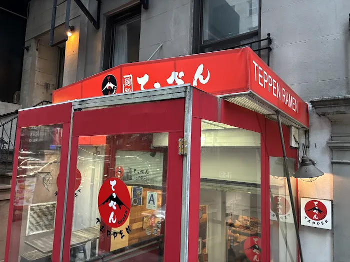 Teppen Ramen Picture 6