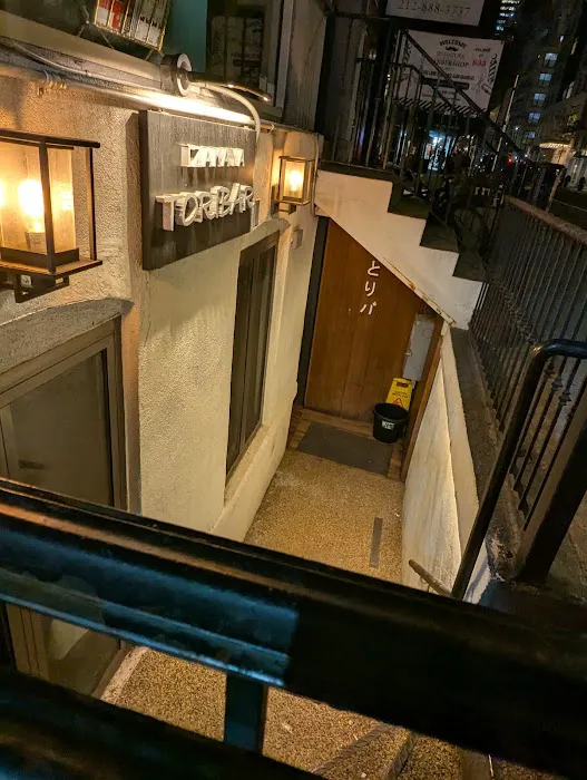 Izakaya Toribar Picture 2