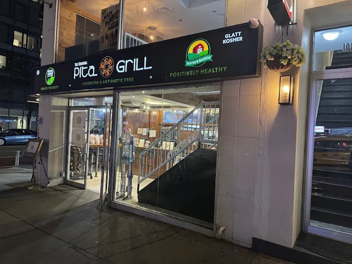 The Original Pita Grill (Certified OU) Picture 6