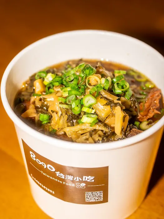 8090 Taiwanese Food Picture 3
