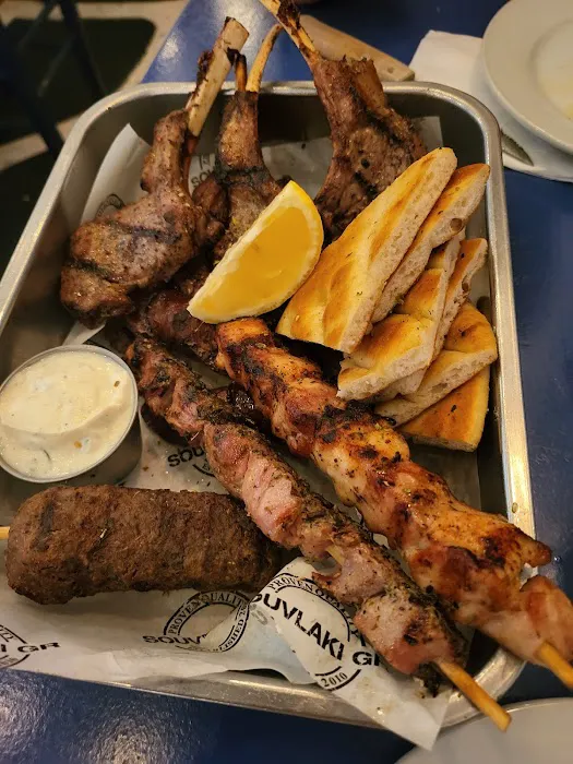 Souvlaki GR Picture 5