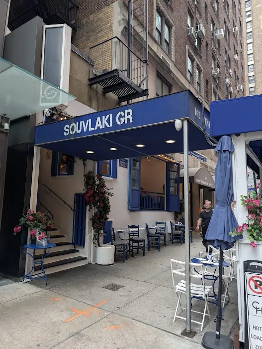 Souvlaki GR Picture 7
