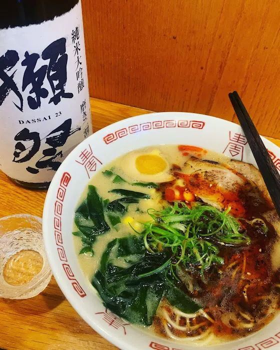 Shinjuku Ramen Picture 2
