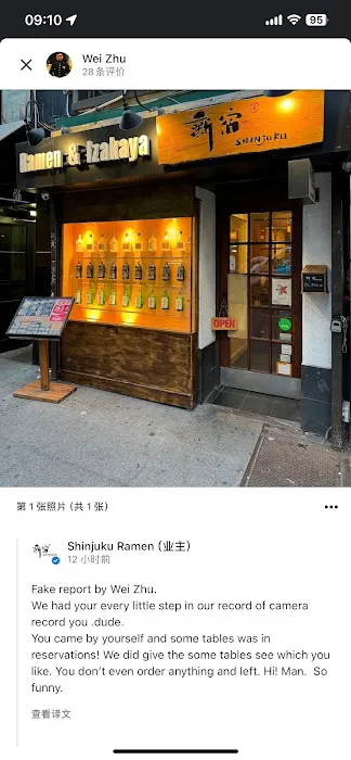 Shinjuku Ramen Picture 5