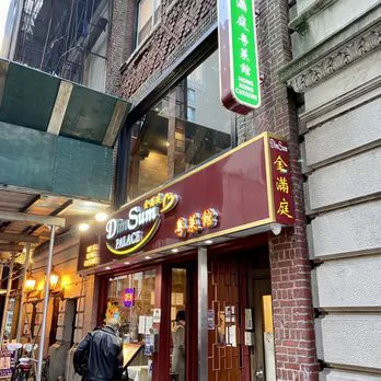 Dim Sum Palace Picture 2