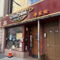 Dim Sum Palace ico