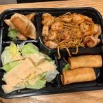 Teriyaki One Japanese Grill (Teriyaki & Sushi)