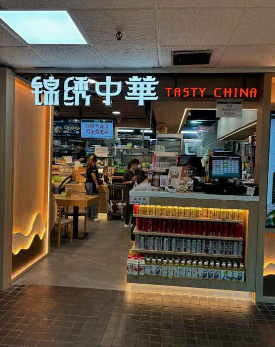 Tasty China Picture 6
