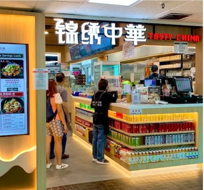 Tasty China Picture 2