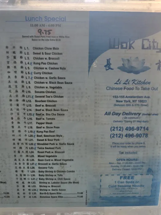 Wok City Picture 1