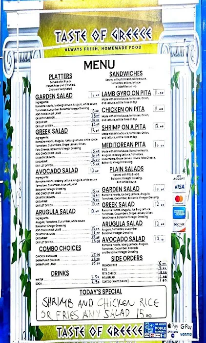 Taste of Greece Picture 2