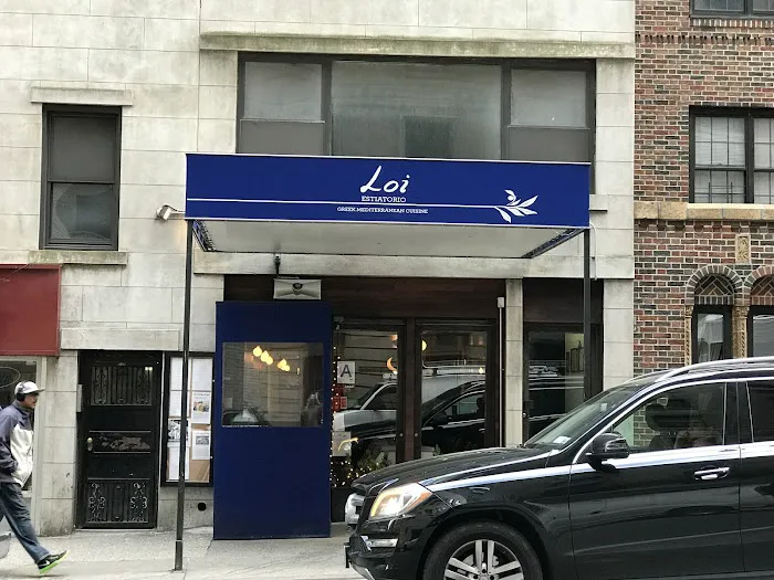 Loi Estiatorio Picture 6