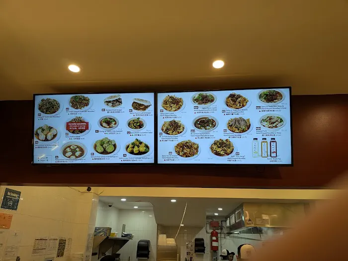 Xi'an Famous Foods 西安名吃 | 74th&Amsterdam UWS Picture 1
