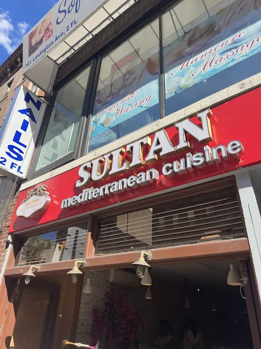 Sultan Mediterranean Cuisine Picture 7