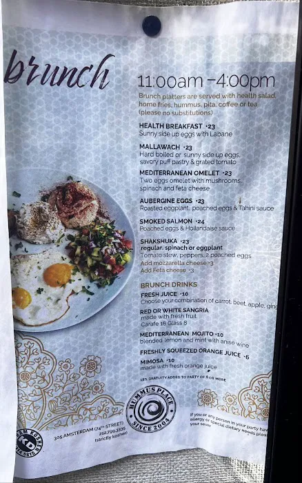 Hummus Place Picture 6