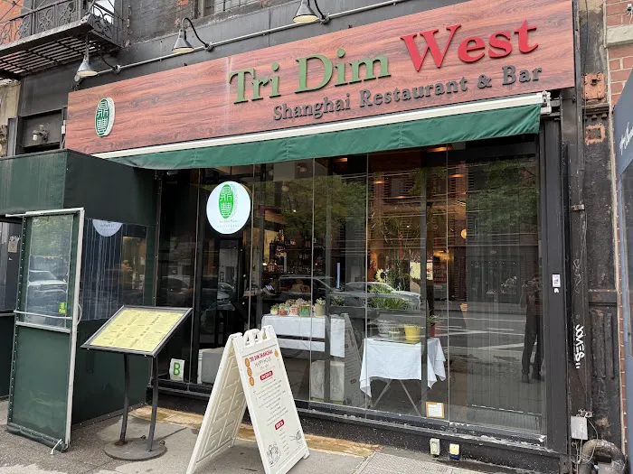 Tri Dim Shanghai West [UWS] Restaurant and Bar 鼎豐 Picture 9