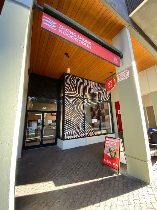 Zhongzhong Noodles - Roosevelt Island Picture 1